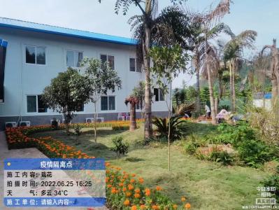 疫情隔離點