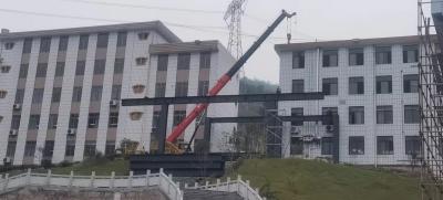 永固農(nóng)業(yè)接待門廳