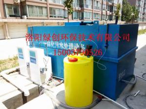 工業(yè)污水處理設(shè)備的工藝種類與氧化池分類 工業(yè)污水處理設(shè)備的工藝種類與氧化池分類