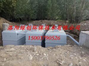 鄉(xiāng)鎮(zhèn)污水處理設備 鄉(xiāng)鎮(zhèn)污水處理設備