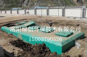 洛陽(yáng)污水處理設(shè)備處理效果你了解多少 洛陽(yáng)污水處理設(shè)備處理效果你了解多少